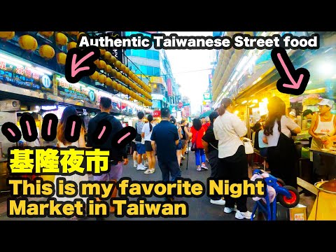 This is one of the most underrated Night Market in Taiwan |  Must visit Keelung Night Market 基隆夜市