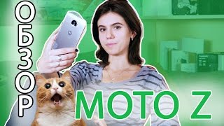 Motorola Moto Z 64GB (Black with Lunar Grey trim, Black front lens) - відео 1