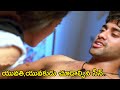 Chandamama Siva Balaji Kajal Aggarwal Best Scenes