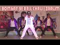 Bombay Se Rail Chali Zaalim Bhola Sir Bhola Dance Group Sam Dance Group Dehri On Sone Bihar