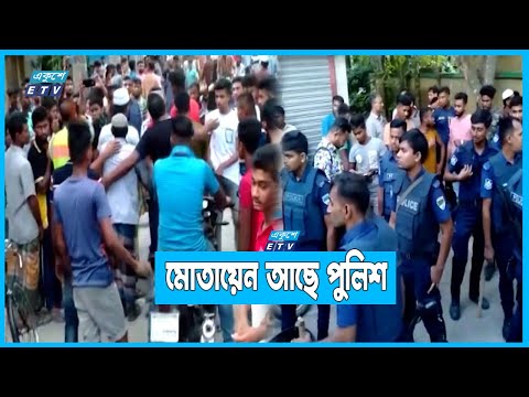 নড়াইলের সাহাপাড়ায় রাতের তাণ্ডবের পর আতঙ্কে বাসিন্দারা