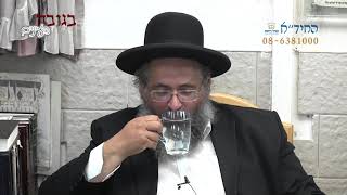 הרב יורם אברג'ל-החיד''א-בגובה העיניים-כסף נקי -י''א אלול תשפ''א