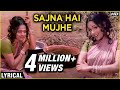 Sajna Hai Mujhe Sajna Ke Liye Lyrical Saudagar Amitabh Bachchan Padma Khanna Asha Bhosle