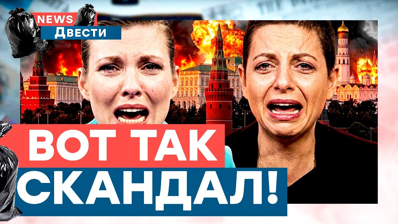 Горе в СЕМЬЕ ПРОПАГАНДИСТОВ! Симоньян в СЛЕЗАХ! СКАБЕЕВА в ШОКЕ! А ПОПОВ...