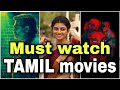 MUST Watch TAMIL Movies