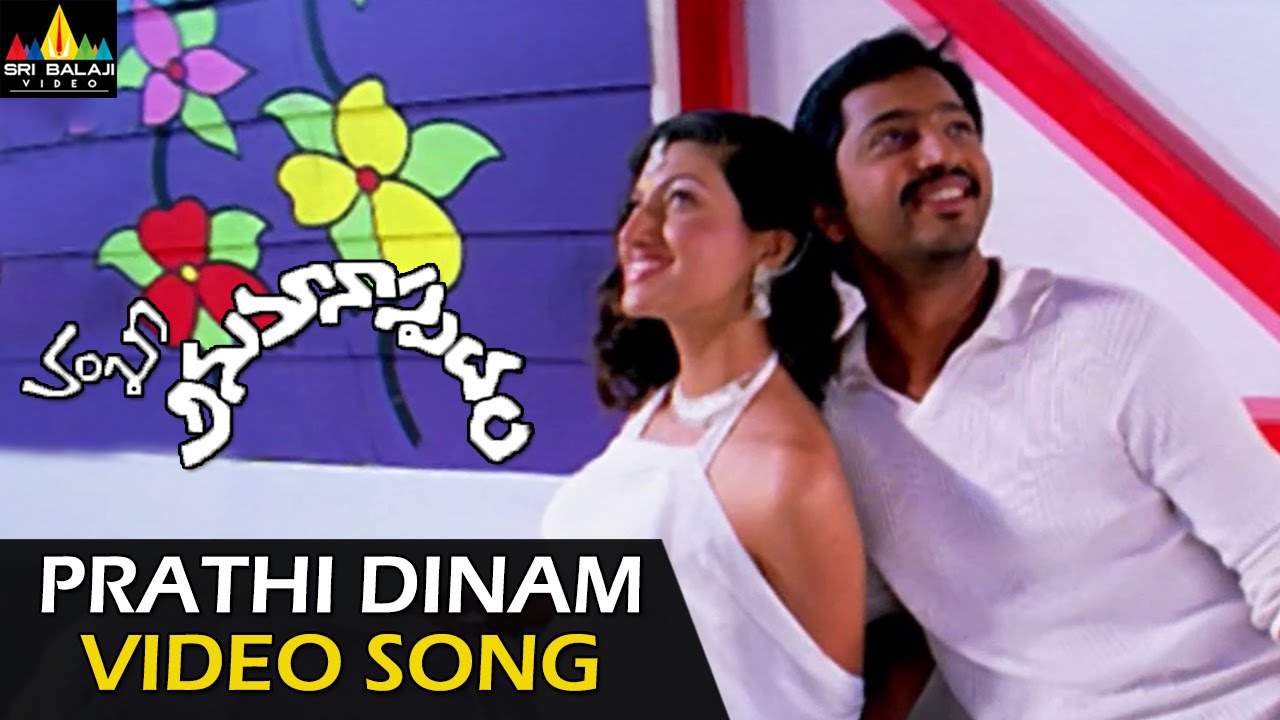 Prathi Dinam Nee Dharshanam