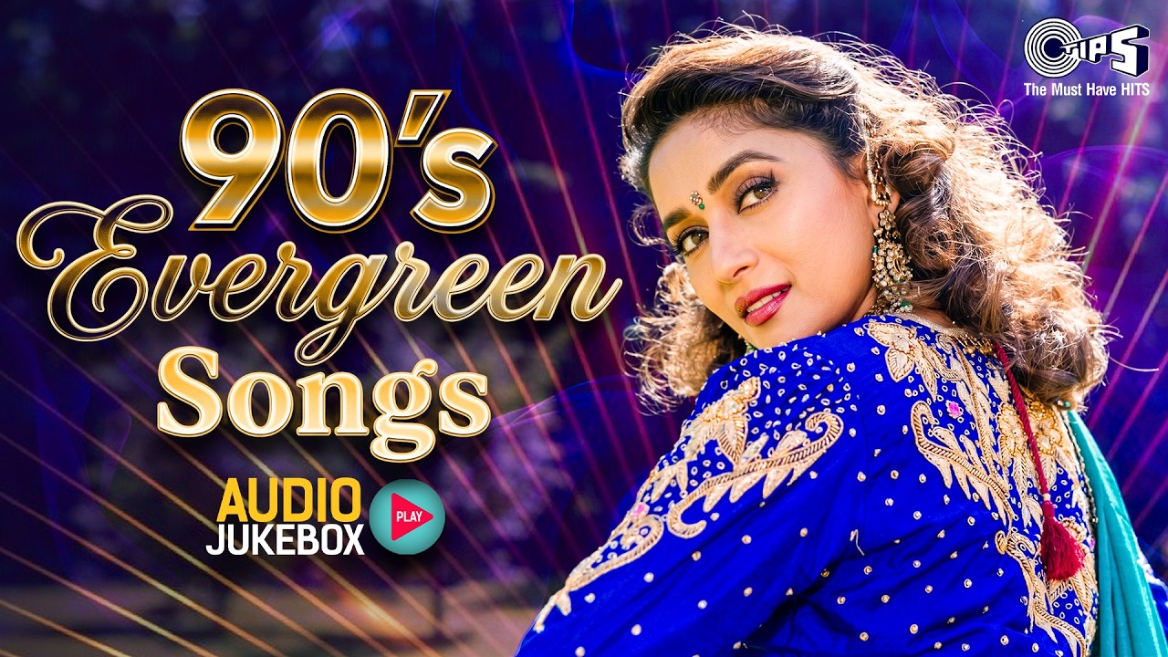 90's Evergreen Songs | 90's पुराने सुनहरे गाने | 90's Sadabahar Hindi Songs | 90's Superhits Songs