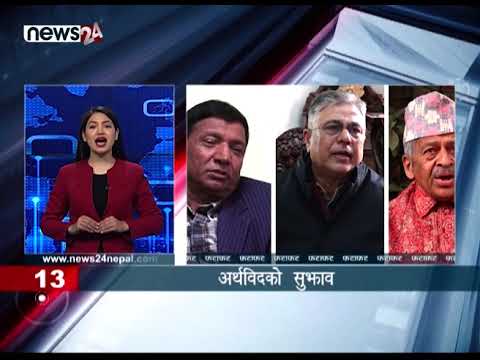 EVENING NEWS FATAFAT - NEWS24 TV