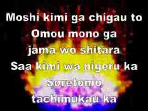 Beat Hit Karaoke   Digimon Adventure 02