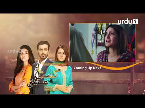 Gustakh Ishq Episode 2 Urdu Drama
