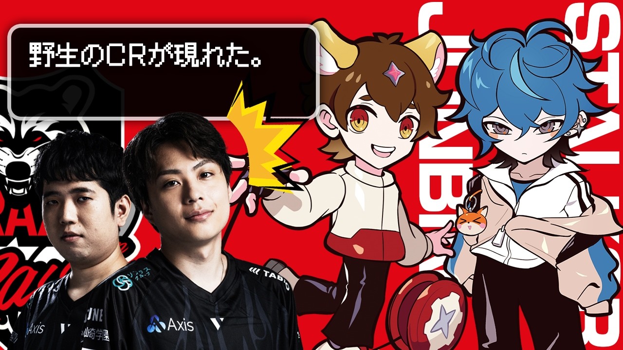 野生のCR Stalk3rとJunBinが現れた。▶ 一緒に戦う！？【オーバーウォッチ/OW】