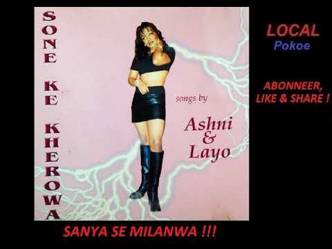 SONE KE KHEROWA - SANYA SE MILANWA (ASHNI) [320 KBPS]
