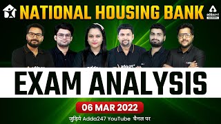 NHB Exam Analysis | 6 March 2022 Paper | National Housing Bank Assistant Manager Exam 2022 Review