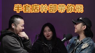 [問卦] 按摩要選個人工作室還是有店面的？