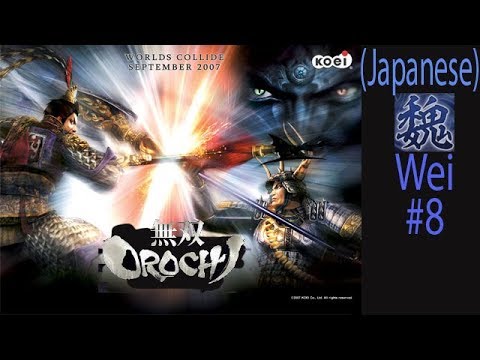 Musou Orochi Wei Ep. 14 Chapter 8 - Battle Of Koshi Castle (Jap. Ver)