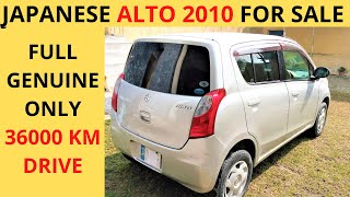 Suzuki Alto 2010 For Sale