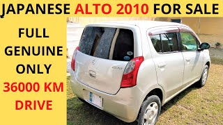 Suzuki Alto 2010 For Sale