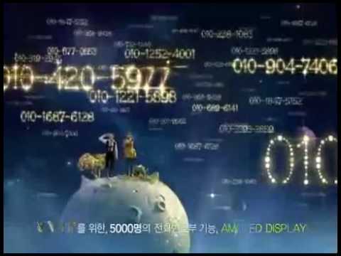 [divAS] Talk Play Love Anycall VVIP CF ft. UEE