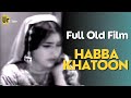 Habba Khatoon Old Kashmiri Full Movie