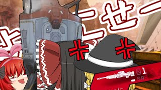 ケアパケ取れねーーーーーーーー！！　【ゆっくり実況】【APEX】PT11