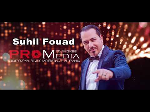 Suhil Fouad Mardelli Live Mix (prod by ProMedia - Ali Fakhro)