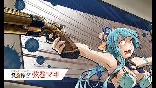 【Call of Juarez：Gunslinger】 賞金稼ぎ 弦巻マキ#8【ゆっくり&VOICEROID実況】