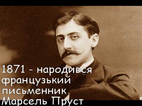 Цей день в історії. 10 липня. СЛАЙДШОУ