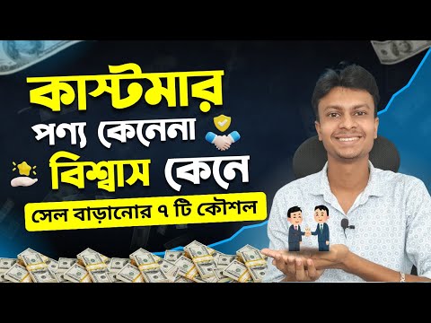 অনলাইনে আয় করার ৫টি সহজ উপায় । Make Money online how to earn money online 2023