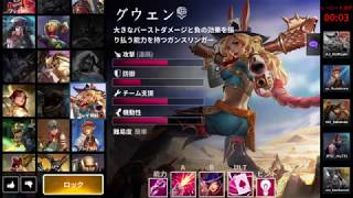 【Vainglory5V5】あの宇野昌磨選手がハマってるゲーム！？初心者でも勝てます！ベイングローリー5v5実況動画