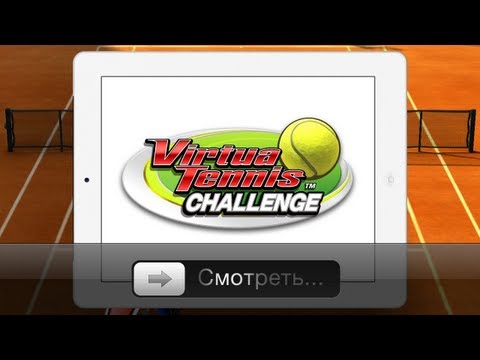 virtua tennis challenge ios cracked