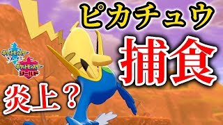 ウッウ ポケットモンスター サッチムシ キテルグマ テブリム ウッウ ポケットモンスター サッチムシ キテルグマ テブリム