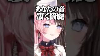 小森めとの瞬発力に爆笑するひなーのwww［ぶいすぽっ！/切り抜き］#ぶいすぽ #vtuber  #shorts #橘ひなの #小森めと  #白波らむね