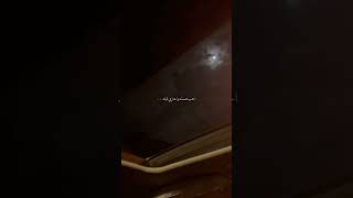 احب صعب في رجا لينه