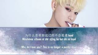 ZTAO (黃子韜) - Promise Lyrics (Chinese/Pinyin/English)