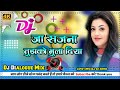 Ja Sajna Tujhko Bhula Diya Dj Remix || Dj Hindi Sad Song || Dj Hard Dholki Dailog Mix 2024 #DjSong