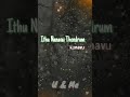 PANI THULI PANI THULI WHATSAPP STATUS LYRICAL VIDEO FULL SCREEN VIDEO