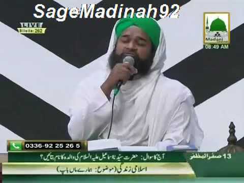 Mot ki Aagosh me jab thak ke so jati he maa