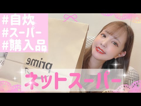 Amazonフレッシュのキャンセル: 2つの簡単なオプションがあります