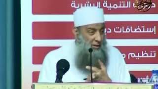 من قواك على عبادة ستمائة عام، برحمتي أم بعملك | للشيخ الحويني image