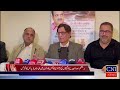 Akram Rahi Loses Copyright Case Fined 150 000 By Court M Ayub Holds Press Conference CNI News