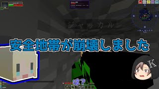 [マインクラフト]MOD鯖S2 Part1?[ゆっくり実況]