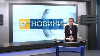 Новини 15 02 2018