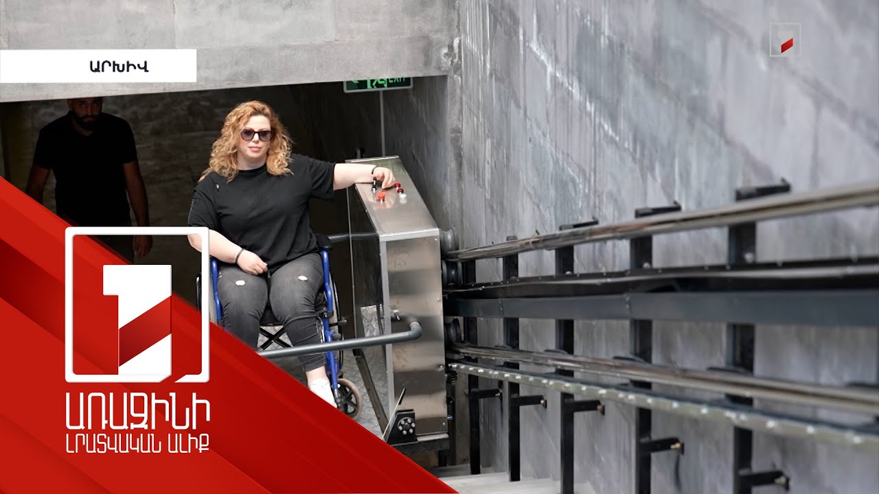 Ինչից է պատրաստված 137 000 դրամանոց նստարանը, ինչու է խափանվել նոր վերելակը. նիստ քաղաքապետարանում