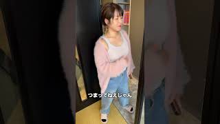 帰ります