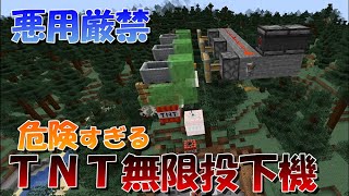 マイクラ 最も簡単な自動釣り機の作り方 統合版 Java版対応 マインクラフト تنزيل الموسيقى Mp3 مجانا