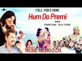 Hum Do Premi Kumar Sanu Alka Yagnik FULL VIDEO 90s Superhit Hindi Song Aaja Mere Mehboob