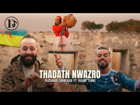Oussama Darkaoui ft Issam Turki - Thadath Nwazro ( Clip vedeo ) 2025