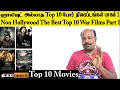 Non Hollywood The Best Top 10 War Films Part 1 | Jackiesekar | JackieCinemas