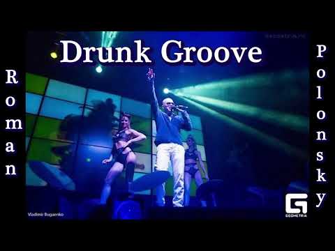 Roman Polonsky - Drunk Groove (cover)