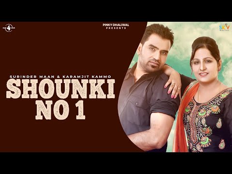 Shounki No 1 — watch video